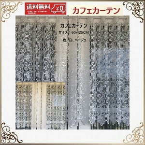 yz SALE 50%ItzJtFJ[e@ c  [X k  hJ@125cm 60cm   ii v[g Mtg@yVX[p[Z[