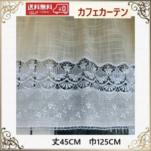 yz SALE 50%ItzJtFJ[e [X  k   p ډB _ S[WX 45cm 125cm ohJ   @ii v[g@yVX[p[Z[