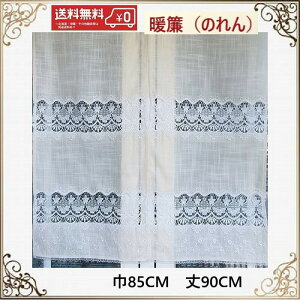 ̂@g [X    k _ S[WX  90cm 85cm ohJ  ii v[g Mtg