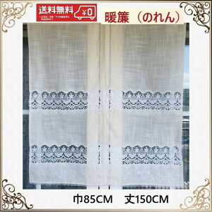 ̂@g   O k  [X  150cm 85cm ohJ KN  zCg  ii v[g