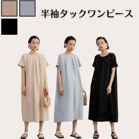 On One's Own 半袖タックワンピース ゆとりシルエット 前開きライン入り素材ワンピ レディース ワンピース 夏 夏ワンピース グレー ブラック ベージュ 日本発送 送料無料