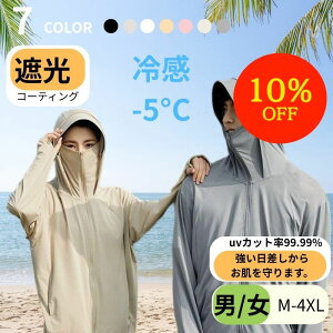 yX[p[Z[10%OFFN[|z⊴p[J[ tFCXJo[ uv ⊴p[J[ UVJbg UPF50+ fB[X Y  Ă~ߕ t[ht tFCXJo[t ڐG⊴ ʋC z