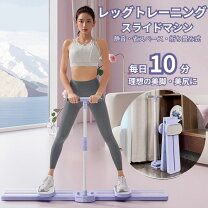 楽天市場 レッグマジックサークルの通販