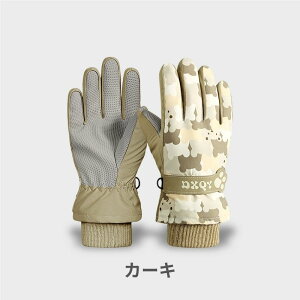 q XL[ ʊwp  5{w  h LbY h h  j̎q ̎q h5{w Xm[{[hO[u XL[O[u LbY qp Xm[O[u hH ~