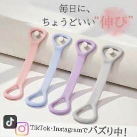 肩甲骨ストレッチバンド 肩甲骨 ストレッチ ゴム ストレッチ バンド ストレッチベルト ダイエットフィットネス 背中 ストレッチバンド 背中 トレーニング チューブ ダイエット ヨガチューブ 筋トレダ バンド エクササイズ 8字筋 筋トレ ヨガ ストレッチ
