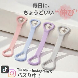 肩甲骨ストレッチバンド 肩甲骨 ストレッチ ゴム レーニングチューブ ヨガベルト ストレッチ 筋トレ バンド チューブ 背中 ストレッチバンド エクササイズ トレーニングチューブ ストレッチベルト ダイエット ヨガバンド バレエ