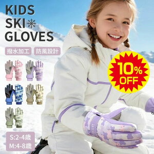 _X[p[Z[őp10{^q XL[ ʊwp  5{w  h LbY h h  j̎q ̎q Xm[{[hO[u XL[O[u LbY Xm[O[u hH 