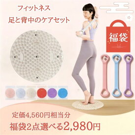 『10%OFFクーポン付き』【人気色再入荷】楽天1位足つぼマット 足ツボマット 足つぼ マット 足ツボ スロージョギング 指圧板 足つぼ 足踏みマット 足ツボシート ダイエット 足裏 マッサージ マッサージ器 指圧ボード 足裏シート ジョギング 磁石 35cm 55cm 福袋 ストレッチ