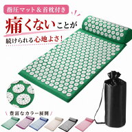 ＼2個で8％OFFクーポン／シャクティーマット シャクティマット ツボ押しマット 指圧マット 鍼マット 枕セ…