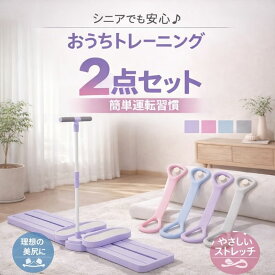 レッグマジック レッグスライダー レッグマジックサークル 2in1 レッグトレーニング 下半身 ダイエット トレーニング レッグエクササイザー 美脚トレーニング ダイエット ストレッチバンド ストレッチチューブ ストレッチ ゴム バンド 背中 筋トレ 肩甲骨 ストレッチ ゴム