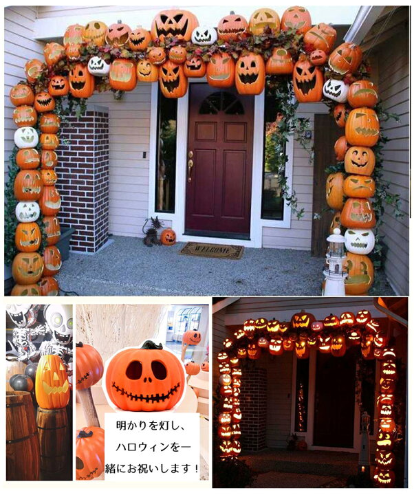 楽天市場】ハロウィン 飾り 2025 ハロウィン特集 14点セット 26点 