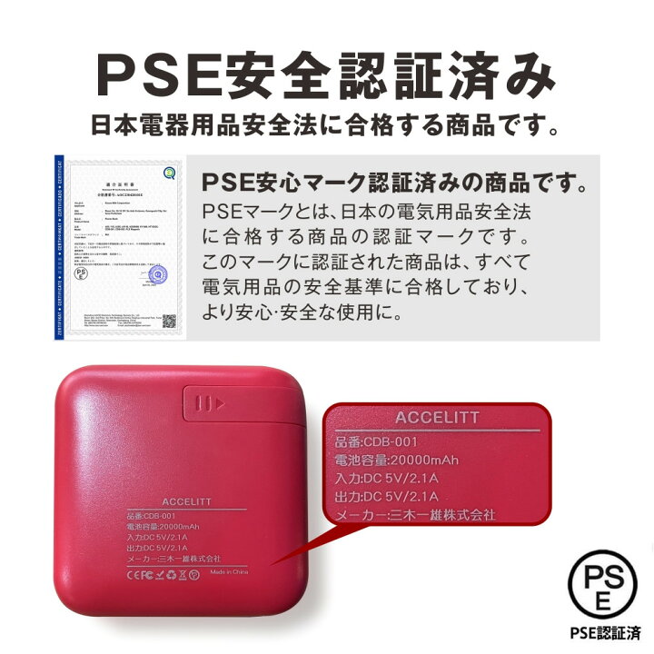 楽天市場】＼10％OFFクーポン配布中！／モバイルバッテリー 軽量 小型 