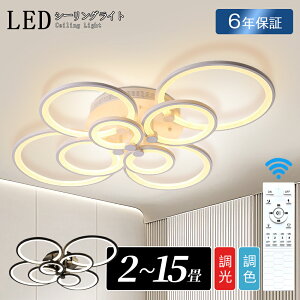 y6Nۏ؁zV[OCg LED 6 8 10 12 TCYI Cgk  | CeA _ y_g CgrOƖ ȒPt VƖ H Q ȃGl LED