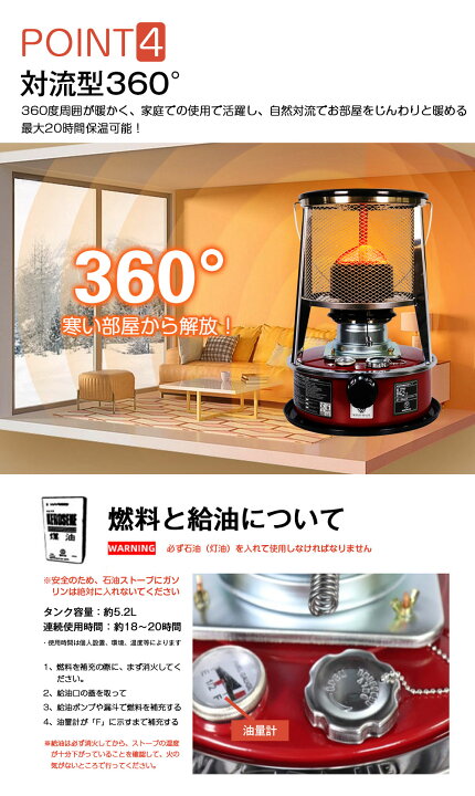 楽天市場】石油ストーブ おしゃれ 小型 レトロ 灯油ストーブ 日本製  