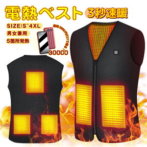 dMxXg obe[ 30000mAh 2025 q[^[xXg vlbN {@ۃq[^[ ŐVf N dMWPb q[gWPbg USB[d MxXg q[^[5 dMWPbg 