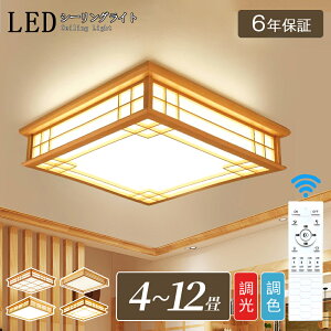 V[OCg a a a Ɩ VƖ 3F F 6 8 10 LEDV[OCg R ؖ VR ؘg k 邢 Cg rO q Q a m LEDƖ a