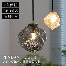 ペンダントライト ダイニング おしゃれ ガラス LED 天井 北欧 吊下げ灯 LED電球付き 吊り下げ 照明 吊り下げライト 和室 明るい 引っ掛けシーリング 長さ調整 人気 キッチン 昼光色 電球色 取付簡単 リビング カフェ インテリア 食卓【6年保証】