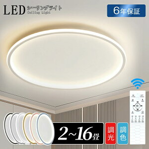 y6Nۏ؁zV[OCg LED  F k Ɩ 3~5 6~8 9~11 12~14 S4F V[OƖ ԐڏƖ VƖ rO _CjO ȃGl Q a m Vv 