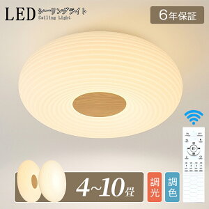 V[OCg LED  k F 邢 ԐڏƖ 6 8 10 dC Rt ledCg ؖڒ ؘg q 铔 ^C}[ a a m Q dC Ɩ F ڂ