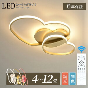 V[OCg led  k LED q ԐڏƖ 6 8 10 邢 dC F Rt n[g 킢 12 Ap[gCg Ɩ u ^C}[ VƖ Vv