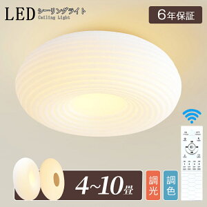 _ŋz^V[OCg LED  k F 邢 ԐڏƖ 6 8 10 dC Rt ledCg ؖڒ ؘg q 铔 ^C}[ a a m Q dC Ɩ