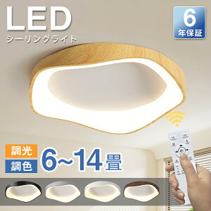 _{Ɉ^V[OCg LED  F k 6 8 10 12 킢 q Ɩ VƖ a ԐڏƖ dC 邢 Vv R ؖڒ  SNSb Ɩ C