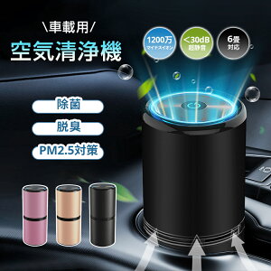 �y���T�t���z��C����@ �ԗp USB ���K�X �J�h�[ �E�L ���� ��C����� ���΂� �ԕ� ������� ��� PM2.5�΍� ���^ �R���p�N�g �����I�t ���� �ԓ� �h�����N�z���_�[ ���[�t �V�K�[�\�P�b�g �J