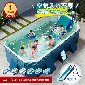 2025新品登場 折り畳みプール 空気入れ不要 組み立て不要 プール 大型 1～10人対応 プール 1.6m~4m 家庭用プール 大型 折り畳み ビニールプール 水遊び プレゼント プール 大型 折りたたみプール 簡単な排水 安心安全 ベランダ 水浴び お庭