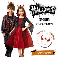 即納 ハロウィン 衣装 子供 コスプレ 子供服 ベビー コスチューム 魔女 女の子 子供ドレス 可愛い バンパ…