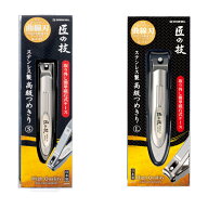 【メール便可】GREEN BELL グリーンベル匠の技 たくみのわざステンレス製高級つめきり　つめ飛び軽減ケー…