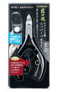 y[։zyMtgΉzGREEN BELL O[x̋Z ݂̂킴 XeX jbp[߂ߔуK[htiܐ؂jG-1050
