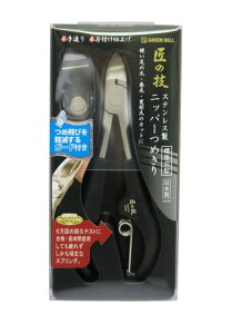 y[֑zyMtgΉzGREEN BELL O[x̋Z ݂̂킴XeXjbp[߂ߔуK[htiܐ؂jG-1051