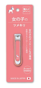 y[։zΌX̎q̃cL@ܐ؂@(\~[)ISC-TGL1