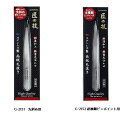 【メール便可】GREEN BELL グリーンベル匠の技 たくみのわざステンレス製高級毛抜き　日本製タイプ：先斜め用、超極細…