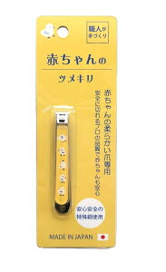 y[։zΌXԂ̃cL@ܐ؂@(\~[)Baby@xr[@c@ISC-TBB