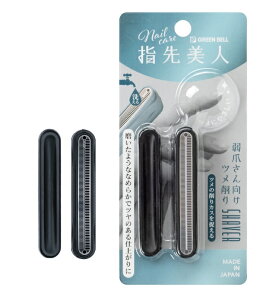 �y���[���։zGREEN BELL �O���[���x���w����l�@��܂�������ߍ��YB-04