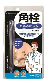 楽天市場 角栓にゅるの通販