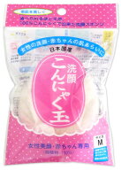 【メール便可】シオザキ洗顔こんにゃく玉（旧：つやの玉）　Mサイズ　洗顔スポンジ　ヒモ付きTY45M