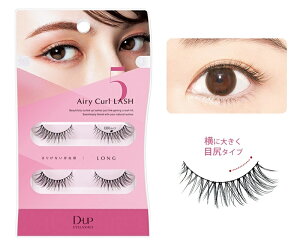 y[։zD-UP@dup fB[AbvACbV@܂Airy Curl LASH@GA[J[bVށF01`08 (07.08RICH^Cv͍݌ɌI)
