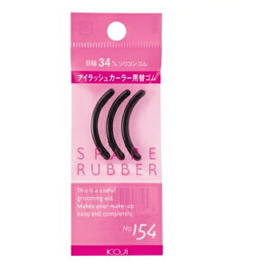 y[։zR[W[{܁@KOJIXyAo[@No.154@3No.73 ACbVJ[[pւS2SB0154