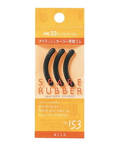 y[։zR[W[{܁@KOJIXyAo[@No.153@333mm@ACbVJ[[pւS2SB0153