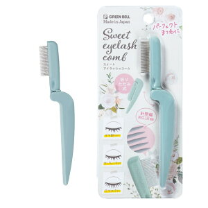 y[։zGREEN BELL O[xSweet eyelash comb XC[gACbVR[{EC-66