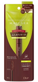 【メール便送料無料】D-UP dup ディーアップパーフェクトエクステンションマスカラ for カールチェリーブラウン ウォータープルーフ お湯オフふんわりカール 美容液成分配合