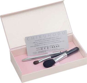 【送料無料】【正規品】竹宝堂 広島 熊野筆化粧ブラシオリジナルギフト3点セットBR-2