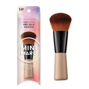 【メール便可】KAI 貝印 Mini Maruメイクファンデーションブラシ KQ-2207