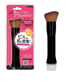 Beauty World ビューティーワールドマルチファンデーションブラシMFB980≪メール便不可≫