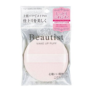 y[։zΌXBeautist r[eBXgCNAbvpt@pE_[t@f[VpBT-330C
