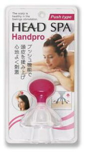 �y�M�t�g��Ή��z���V��HEAD SPA Handpro �w�b�h�X�p�@�n���h�v�� push type �v�b�V���^�C�vHS935�@�Ⴡ�[���֕s��