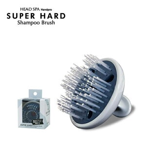 ���V�Ё@HEAD SPA Handpro�w�b�h�X�p �n���h�v��SUPER HARD �X�[�p�[�n�[�h�@�V�����v�[�u���V HS967�@�Ⴡ�[���֕s��