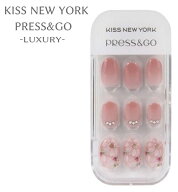【メール便可】KISS NEW YORK キス ニューヨークPress＆Go プレス＆ゴー　Luxury ラグジュアリーネイルチ…